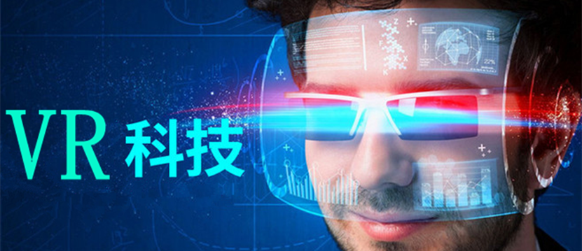 解析VR影视与传统影视拍摄区别