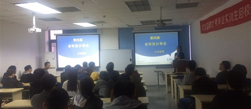 老学员分享之职业教育火了，这一次焦点在大连
