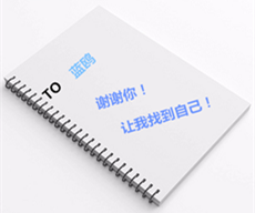 一封来自学员的感谢信