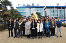 蓝鸥上海HTML170214班开班典礼