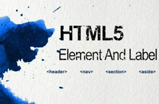 如何成为一名优秀的HTML5前端程序员