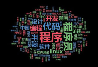转行学PHP容易找工作吗？