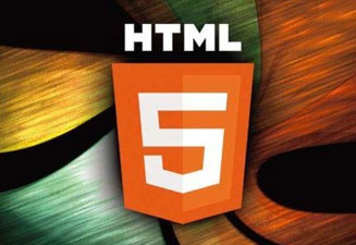 如何快速掌握HTML5开发语言