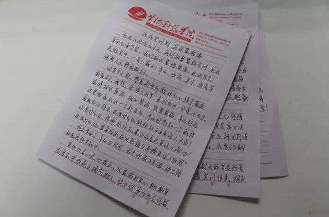 郑州PHP培训老师收到一封满满深情的实训感悟