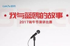 蓝鸥郑州站-我与蓝鸥的故事