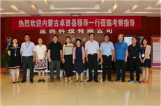 “因学致贫，因教脱贫”——专访民建北京市委文化委委员吴剑赴内蒙职业教育考察