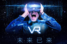 选择VR培训机构要注意什么