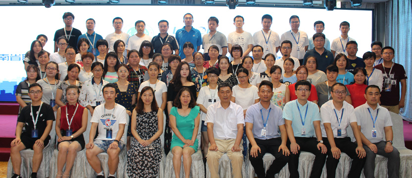 河南省职业教育技术类计算机应用专业“双师型”教师培训大会在蓝鸥圆满举行