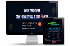 前端开发的薪资为什么那么高