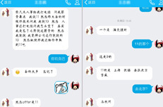 蓝鸥6-7月份就业喜报 