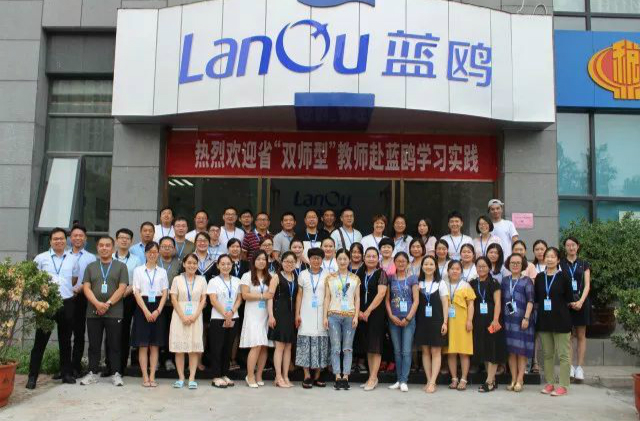 河南省职业教育技术类计算机平面设计专业“双师型”教师培训在蓝鸥顺利开班