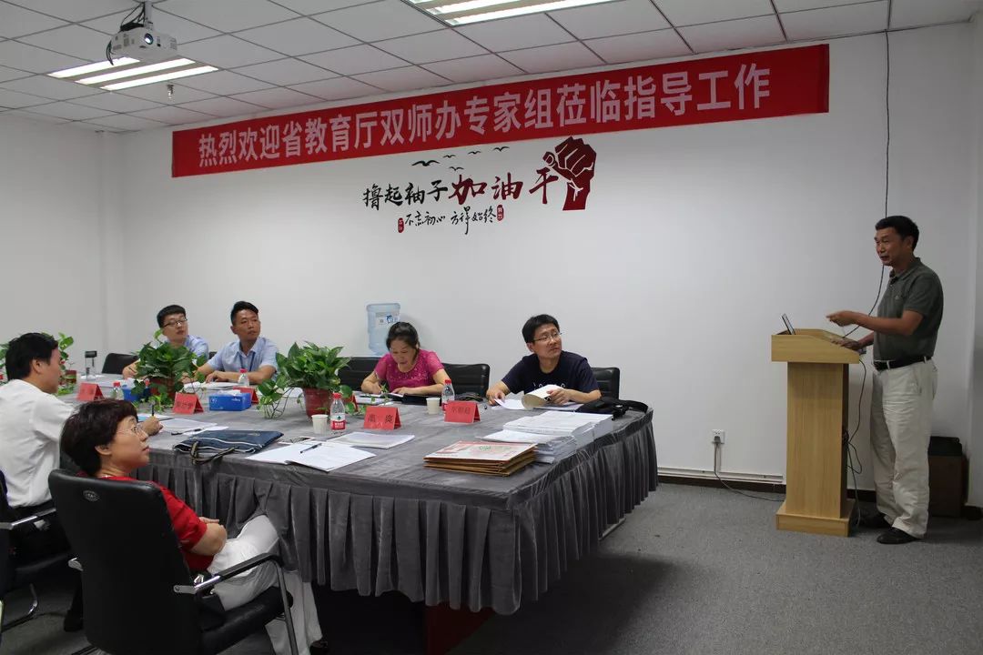 省职业教育“双师型”教师培训督导组莅临蓝鸥检查工作
