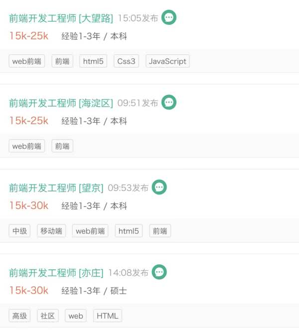 郑州HTML5培训|前端都学什么