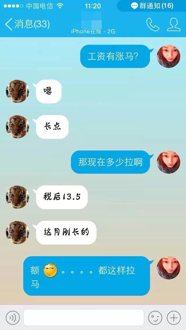 截图12