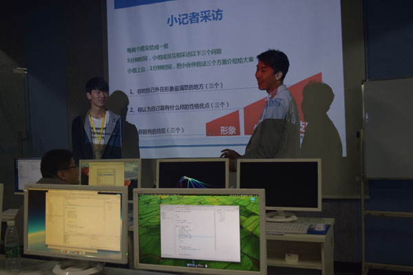 开班现场