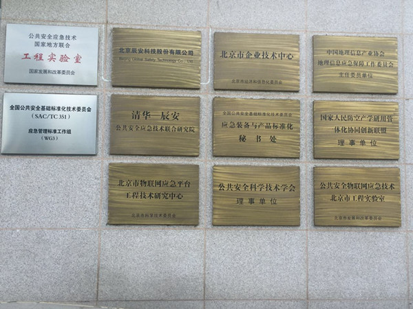 TIM图片20170518134146_副本.jpg