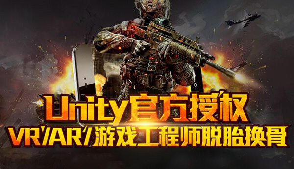 VR培训课程