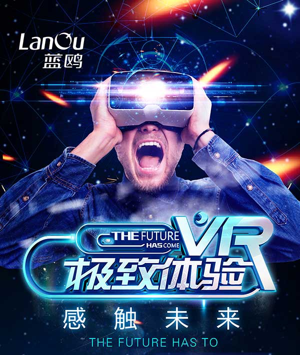 VR培训