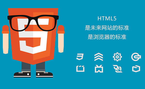 Web前端培训