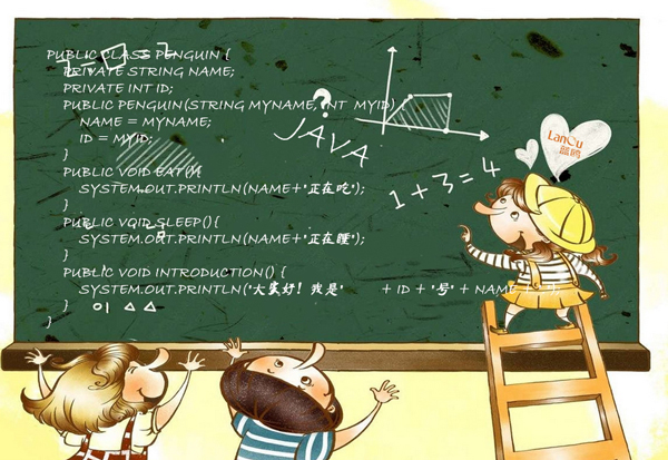 Java培训机构