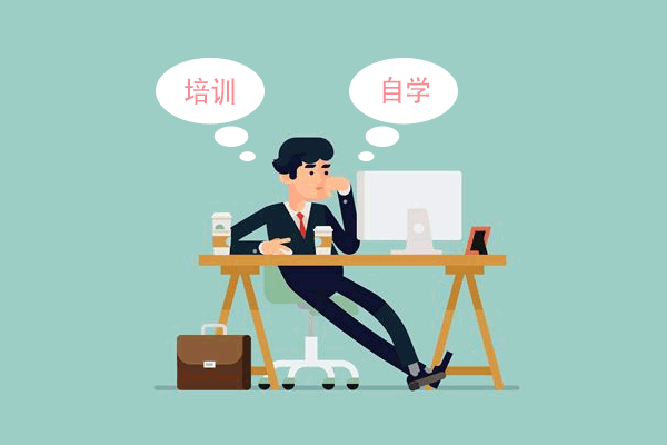 Java培训