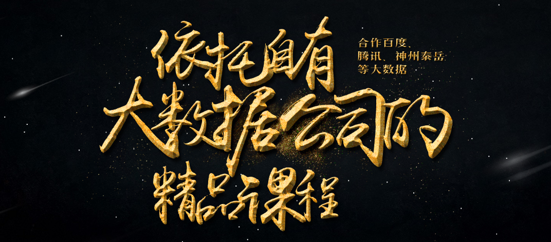 郑州大数据培训