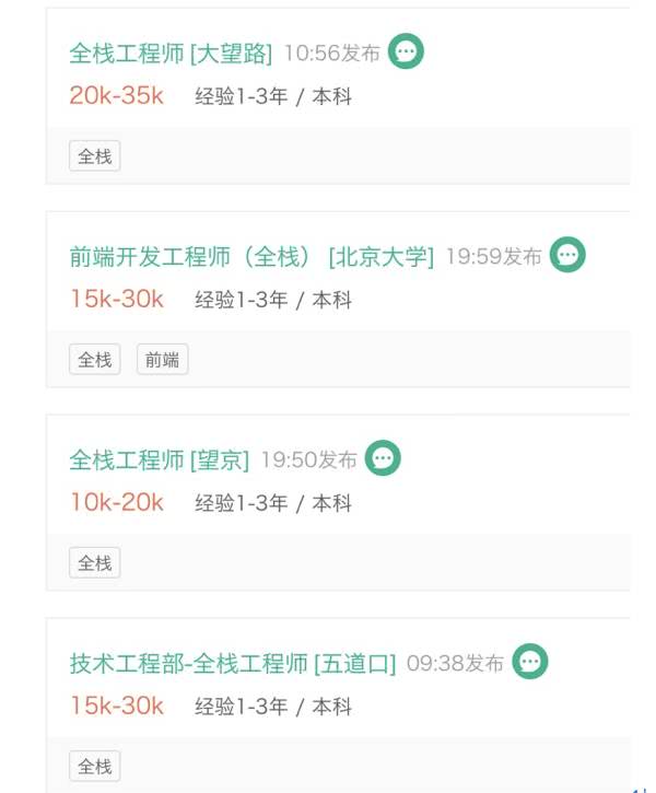 郑州HTML5培训 郑州HTML5培训
